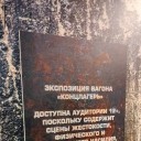 «Поезд Победы» в Соликамске 1
