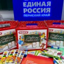 По всей стране стартовала традиционная акция «Собери ребёнка в школу»