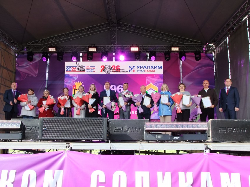 na-dosku-pochyota.jpg