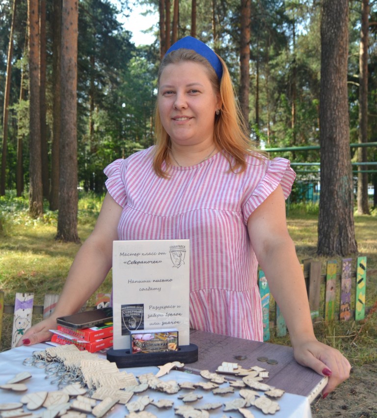 ksenija-malceva.jpg