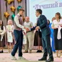 «За особые успехи в учении»