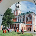 Под покровом любви