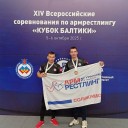 За Кубок Балтики