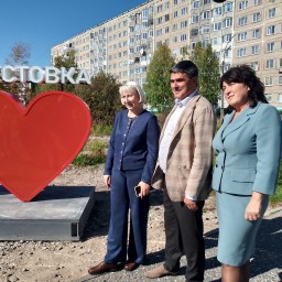 Инициатива имеет адрес