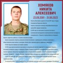 В знак гордости и уважения 1