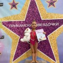 Прикамские звёздочки из Соликамска 1