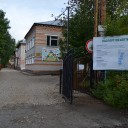Создавая позитивные изменения 5