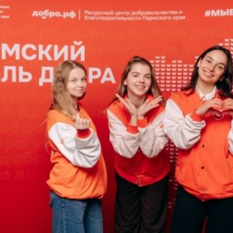 Соликамские волонтёры – в числе лучших Соликамские волонтёры – в числе лучших