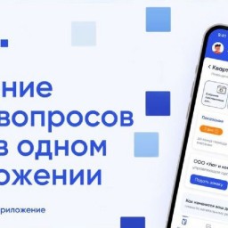 Жители Прикамья могут передавать показания счетчиков через приложение «Госуслуги.Дом»