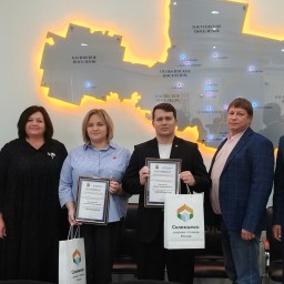 Сила партнёрства Сила партнёрства