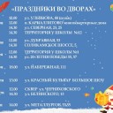 Встречаем Новый год 3 Встречаем Новый год 3