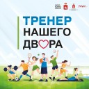 Zа доступность и массовость