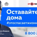 Статистика по Соликамскому городскому округу на 24 апреля: