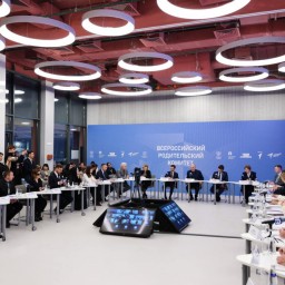 Школьные родительские комитеты из Пермского края получили свыше 4,3 млн рублей Школьные родительские комитеты из Пермского края получили свыше 4,3 млн рублей
