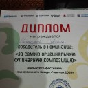 Сладкий праздник в Прикамье 2