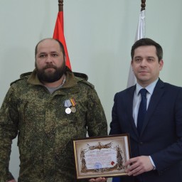 С благодарностью