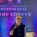 Победа в Перми
