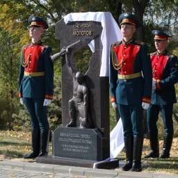 На главной высоте